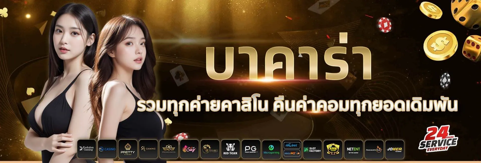 fin444 casino